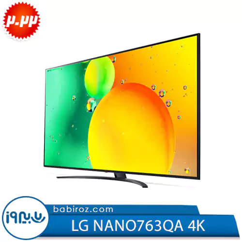 تلویزیون 65 اینچ ال جی مدل NANO763QA | NANO76
