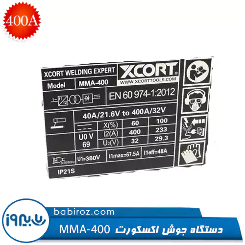 دستگاه جوش اکسکورت مدل MMA-400