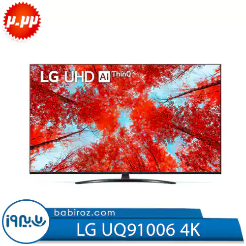 تلویزیون 50 اینچ ال جی مدل UQ91006LC | UQ9100