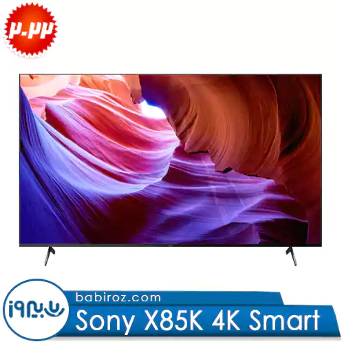 تلویزیون 55 اینچ سونی مدل X85K