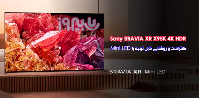 تلویزیون Mini LED فورکی  75 اینچ سونی مدل X95K