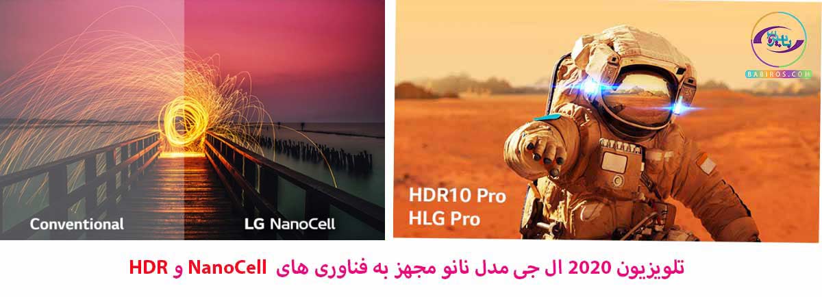 تلویزیون nano86 الجی مجهز به فناوری HDR