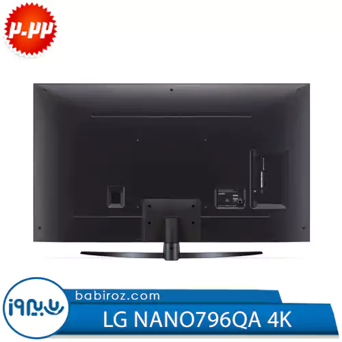 تلویزیون 55 اینچ ال جی مدل NANO796QA | NANO79
