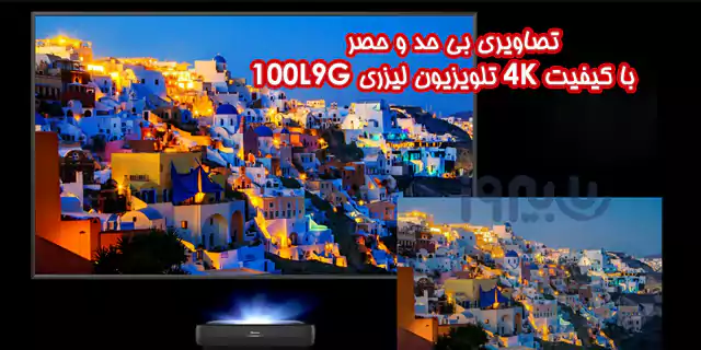کیفیت فورکی تلویزیون 2023 مدل 100L9G