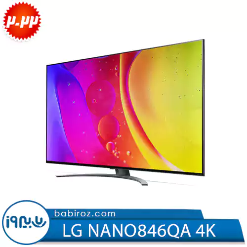 تلویزیون 50 اینچ ال جی مدل NANO846QA | NANO84