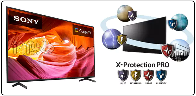 فناوری X Protection PRO تلویزیون اندرویدی x75k سونی