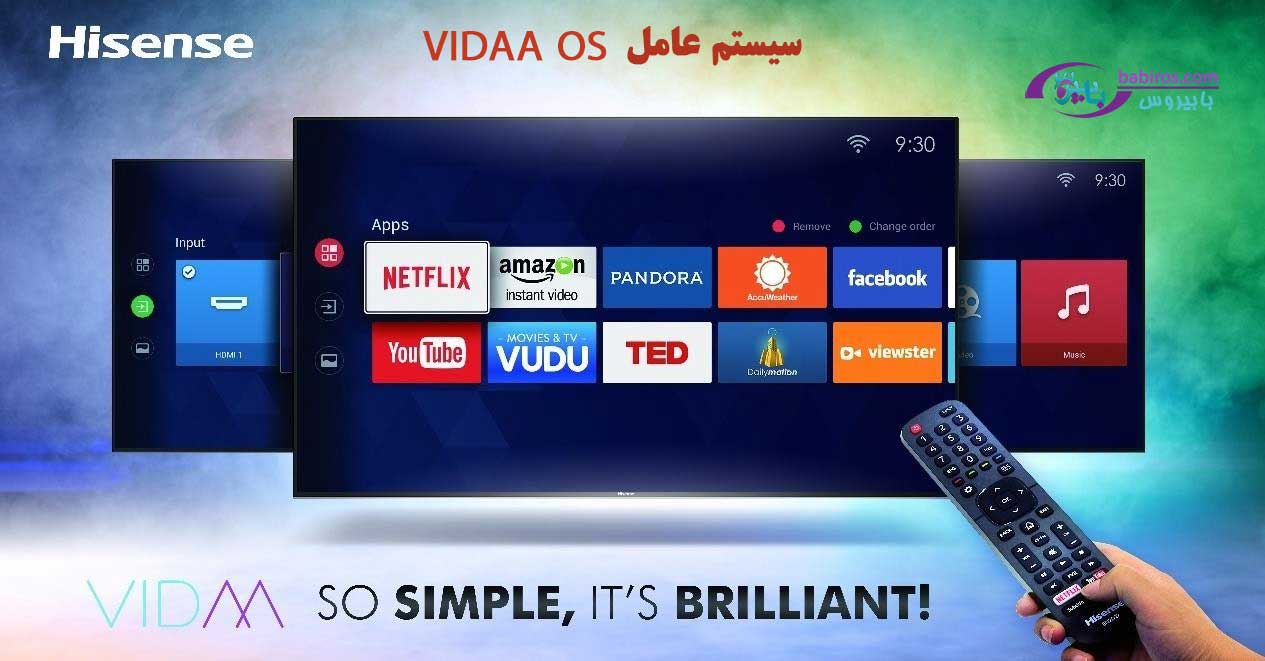 VIDAA OS در تلویزیون هایسنس مدل U7A