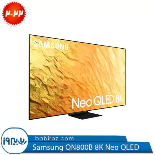 تلویزیون 65 اینچ Neo QLED سامسونگ مدل QN800B