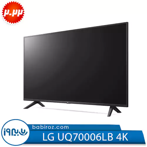 تلویزیون 55 اینچ ال جی مدل UQ7000
