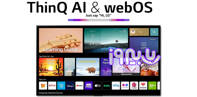 سیستم عامل Webos تلویزیون NANO796QA الجی 