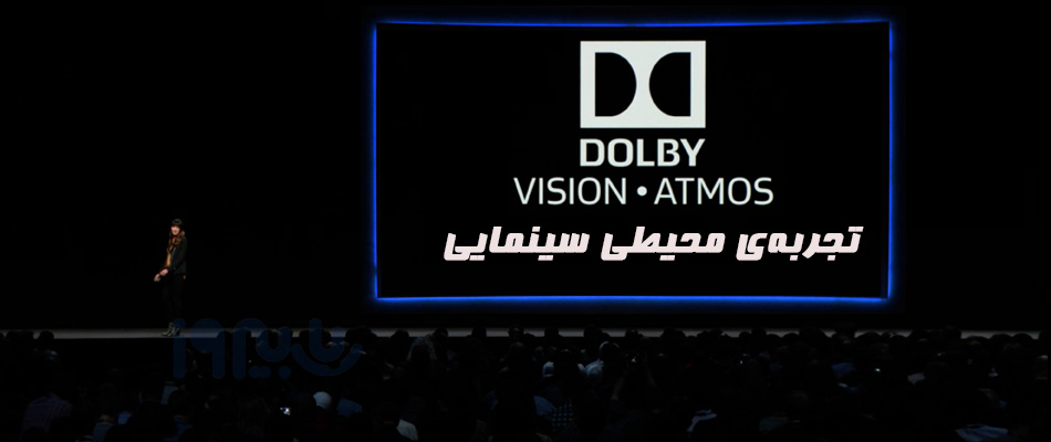 فرمت‌های سینمایی Dolby Vision و Dolby Atmos تلویزیون HDR ایکس 85 جی سونی