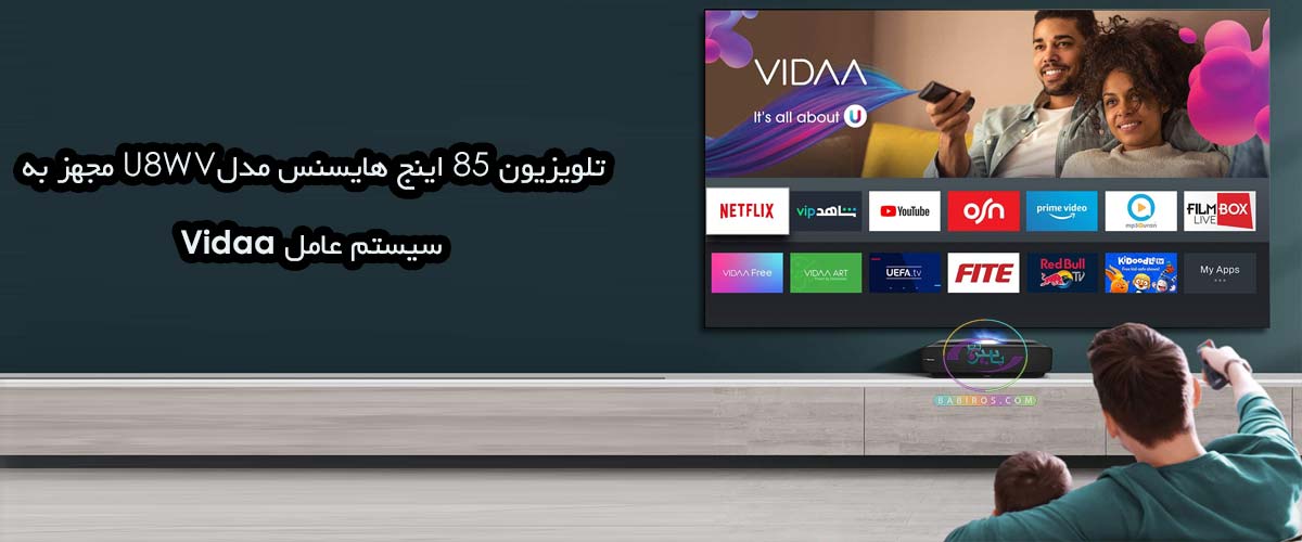 تلویزیون 85u8wfv  با سیستم عامل Vidaa