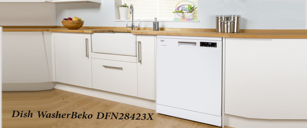 خرید ماشین ظرفشویی بکو DFN28423 با طراحی زیبا