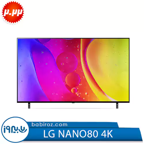 تلویزیون 55 اینچ ال جی مدل NANO80VQA