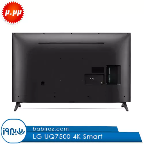 تلویزیون 55 اینچ ال جی مدل UQ7500