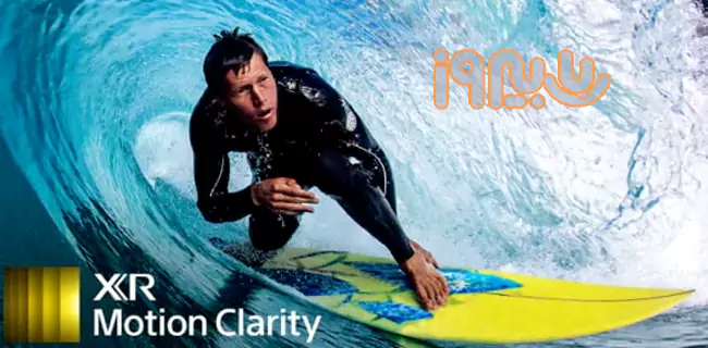 فناوری XR Motion Clarity تلویزیون X95K