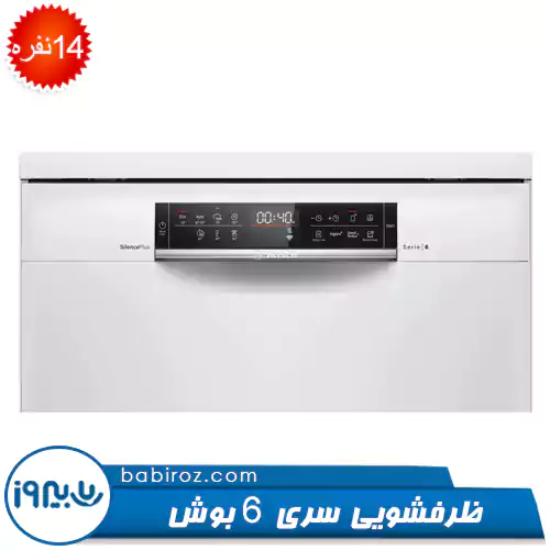 ماشین ظرفشویی سری 6 بوش مدل SMS6HMW28Q