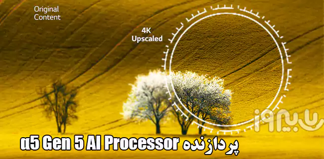 پردازنده a5 Gen5 AI Processor 4k تلویزیون هوشمند UQ91006LC  