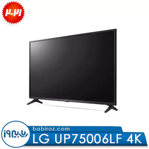 تلویزیون 55 اینچ ال جی مدل UP75006