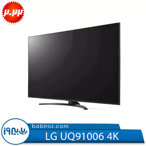 تلویزیون 86 اینچ ال جی مدل UQ91006LC | UQ9100
