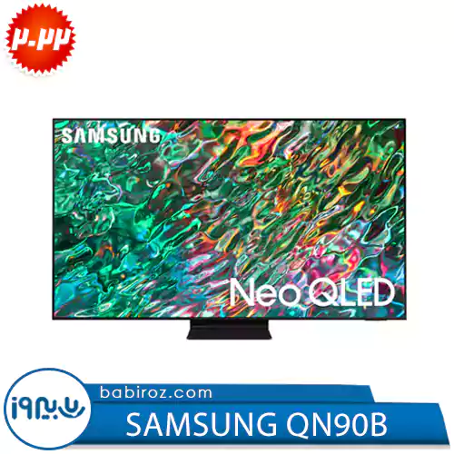 تلویزیون 55 اینچ نئوکیولد سامسونگ مدل QN90B