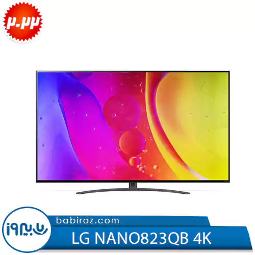تلویزیون 55 اینچ ال جی مدل NANO823QB