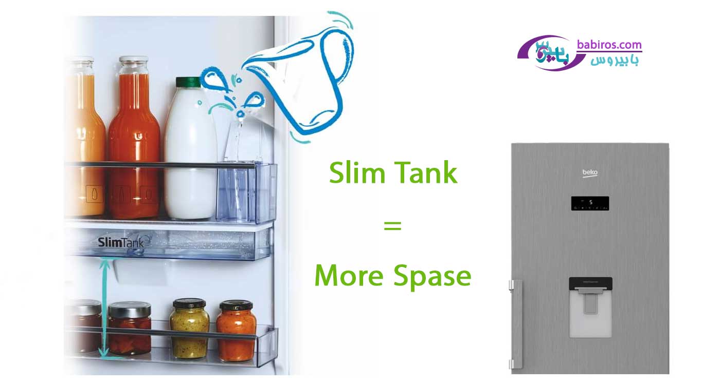 Slim Tank در یخچال دوقلوی بکو