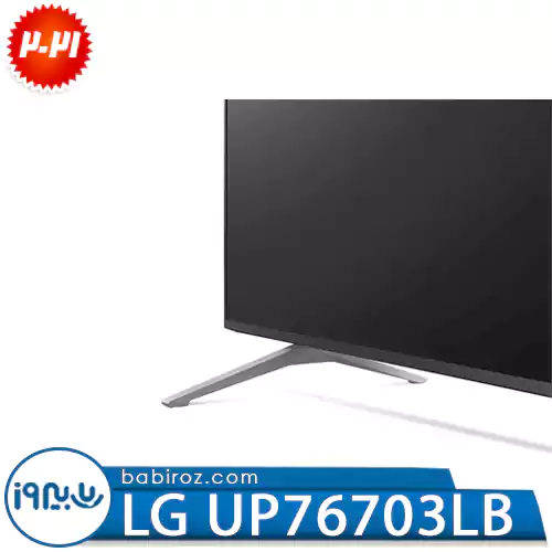 تلویزیون 55 اینچ ال جی مدل UP76703LB