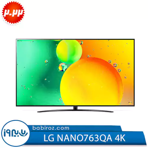 تلویزیون 55 اینچ ال جی مدل NANO763QA | NANO76