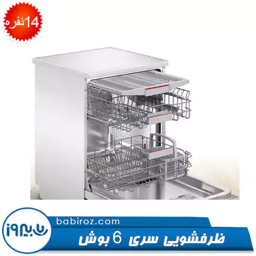 ماشین ظرفشویی سری 6 بوش مدل SMS6HMW28Q