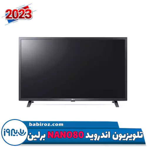 تلویزیون 32 اینچ اندروید برلین مدل NANO80