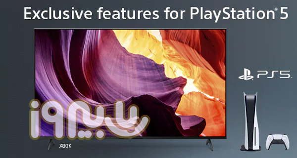 ویژگی های مخصوص بازی و پشتیبانی از PS5 تلویزیون سونی X80K