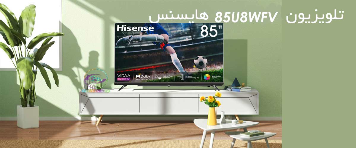خرید تلویزیون 85 اینچ هایسنس مدل u8wfv