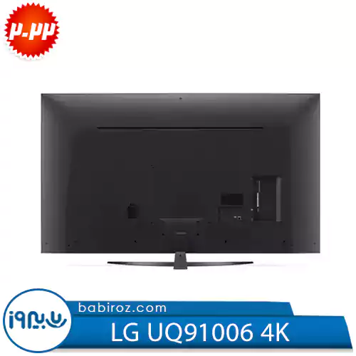 تلویزیون 55 اینچ ال جی مدل UQ91006LC