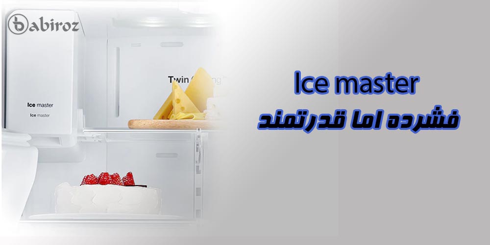 یخ ساز یخچالrf28