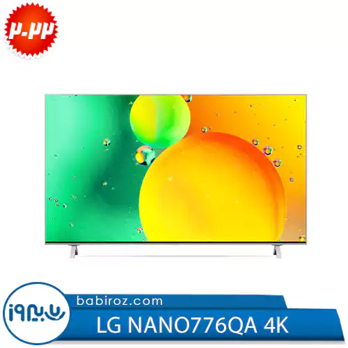 تلویزیون 65 اینچ ال جی مدل NANO776QA | NANO77