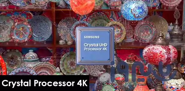 پردازنده Crystal Processor 4K تلویزیون سامسونگ مدل 55CU8000 