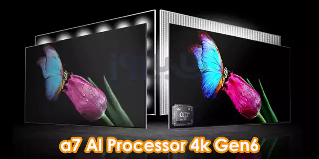 پردازنده آلفا 7 نسل 6 تلویزیون 2023 ال جی
