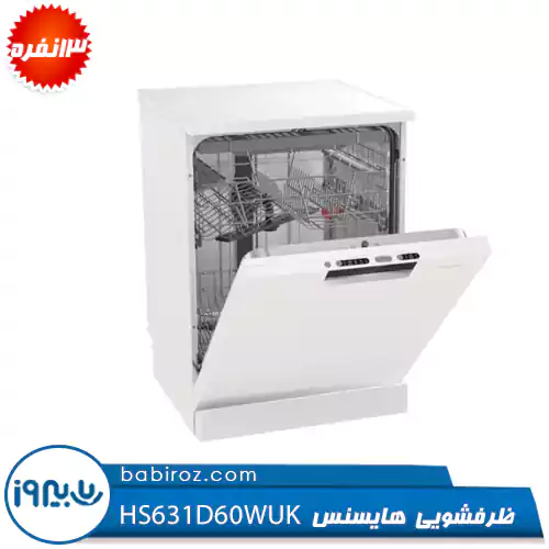 ماشین ظرفشویی 13 نفره هایسنس مدل HS631D60WUK