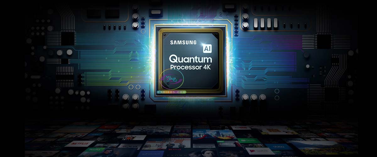 پردازنده Quantum Processor 4K در تلویزیون 75 اینچ سامسونگ مدل Q70T