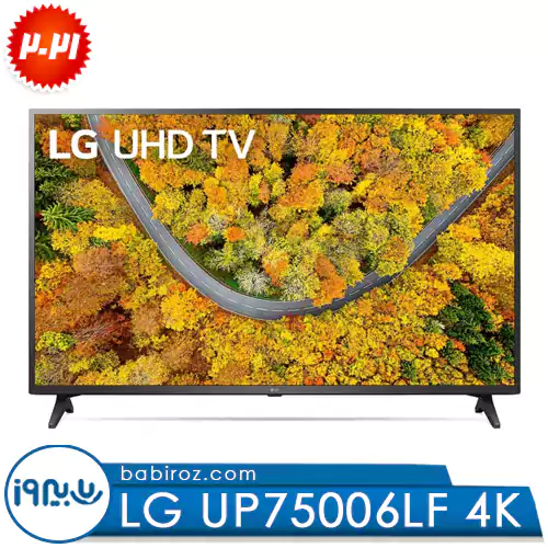 تلویزیون 55 اینچ ال جی مدل UP75006