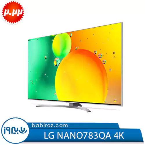تلویزیون 55 اینچ ال جی مدل NANO783QA | NANO78