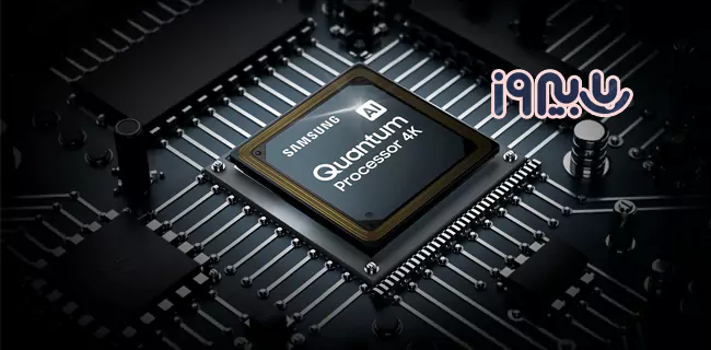 پردازنده Quantum Processor 4K تلویزیون Q70B سامسونگ