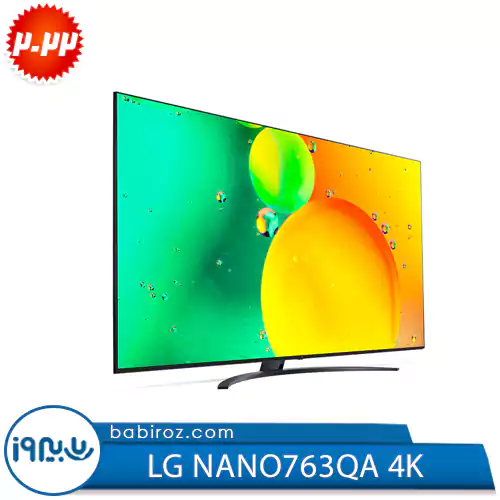 تلویزیون 75 اینچ ال جی مدل NANO763QA | NANO76