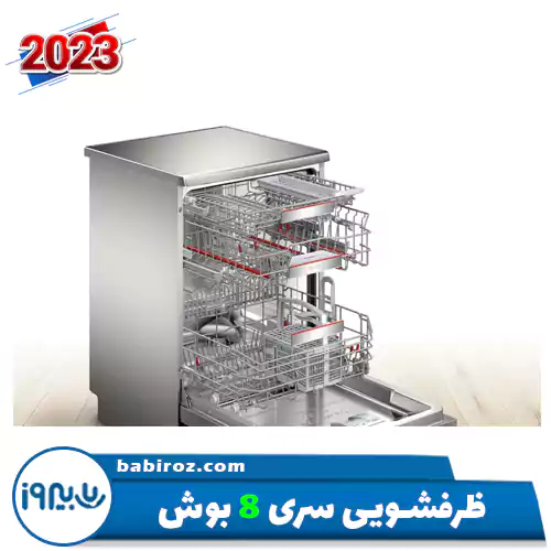 ماشین ظرفشویی 13 نفره سری 8 آلمان مدل SMS8ZDI86Q