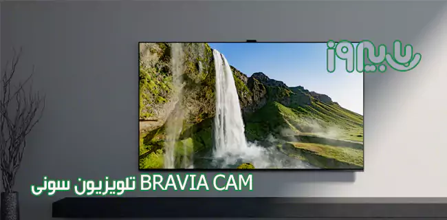 BRAVIA CAM تلویزیون اسمارت 75 اینچ X95K سونی